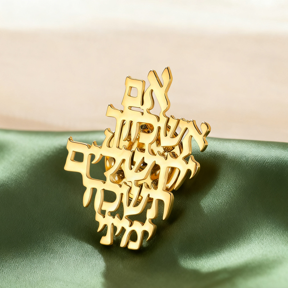 Jewelry & Watches Vitopoulos - ダワパラ ヤルエルサレムを忘れない ヘブライ語ブローチピン 祈りのブローチ 聖書のブローチ ユダヤ教の贈り物